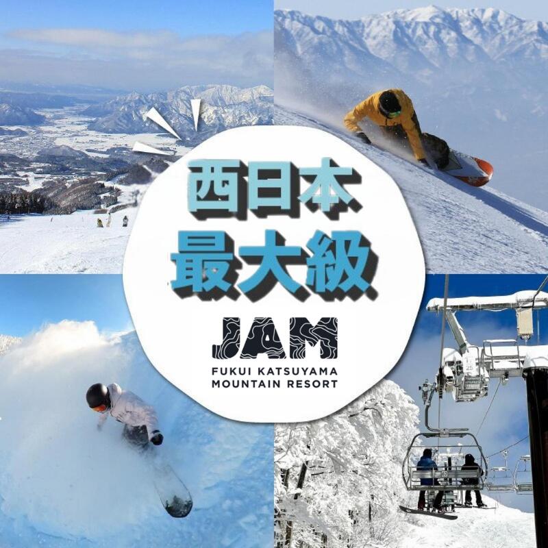 【ふるさと納税】【全日利用】2026-2027 JAM福井勝山マウンテンリゾート 大人用リフト1日券×12枚 / リフト券 1日券 スキー場 スキー スノーボード アウトドア 冬 JAM福井勝山マウンテンリゾート
