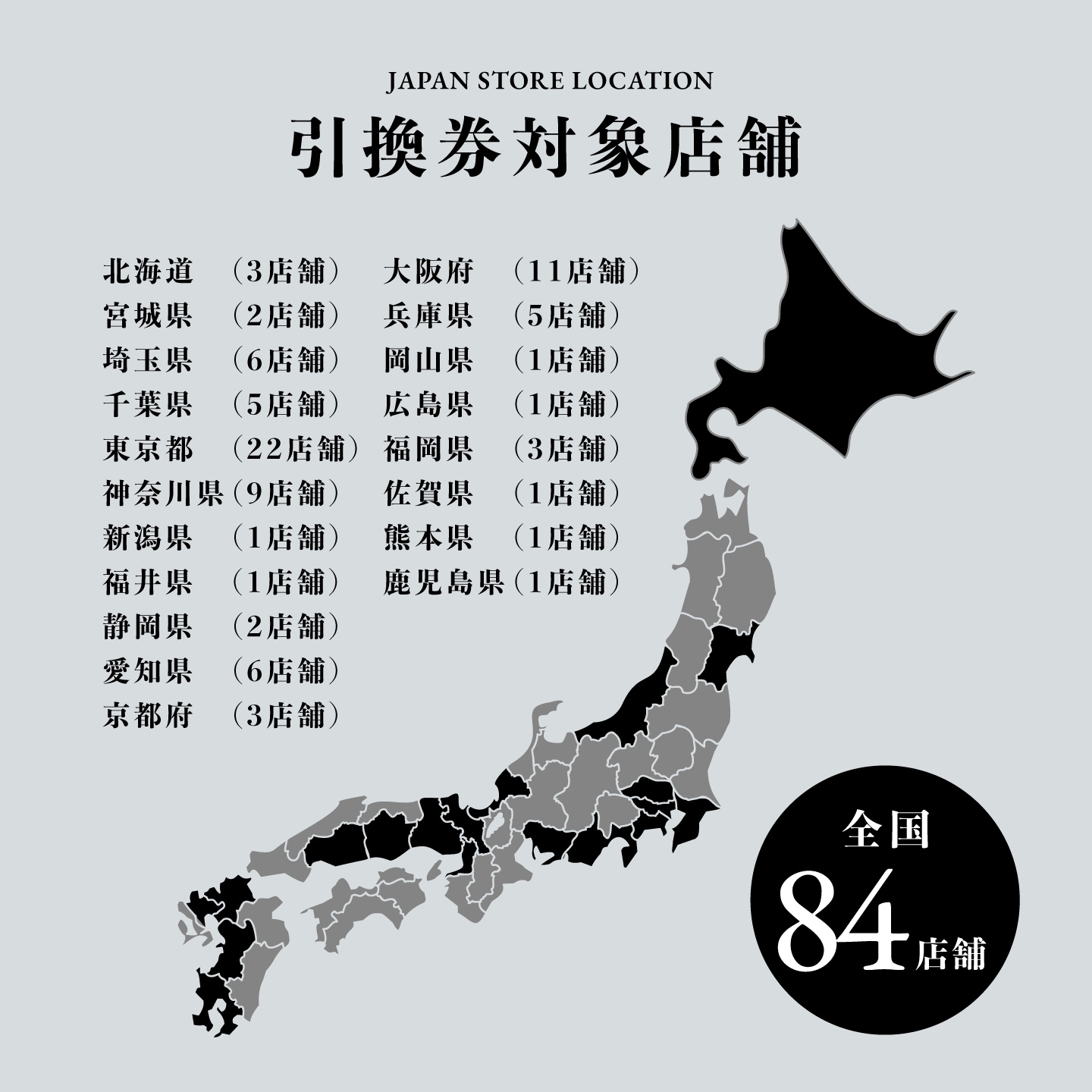 金子眼鏡 全国直営店で使える 眼鏡引換券 Bronze （3万円相当）/鯖江市産眼鏡 引換券 チケット 高級眼鏡 眼鏡 メガネ めがね サングラス ギフト メンズ レディース ふるさと納税めがね 金子眼鏡 鯖江