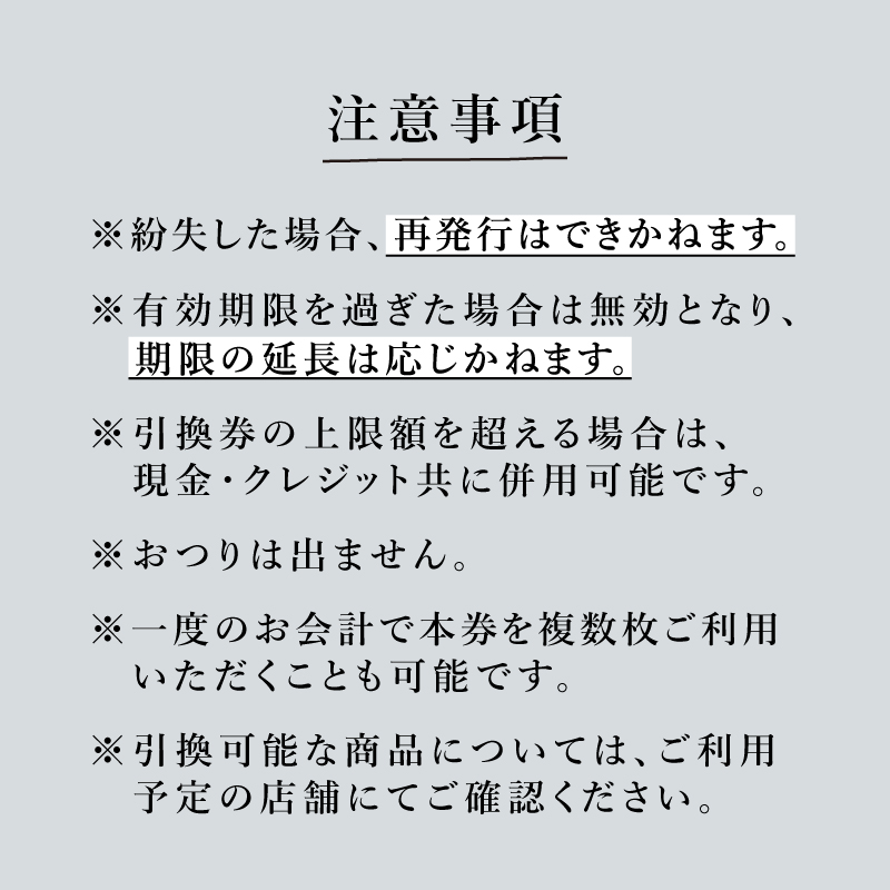 金子眼鏡 全国直営店で使える 眼鏡引換券 Diamond （9万円相当）/鯖江市産眼鏡 引換券 チケット 高級眼鏡 眼鏡 メガネ めがね サングラス ギフト メンズ レディース ふるさと納税めがね 金子眼鏡 鯖江