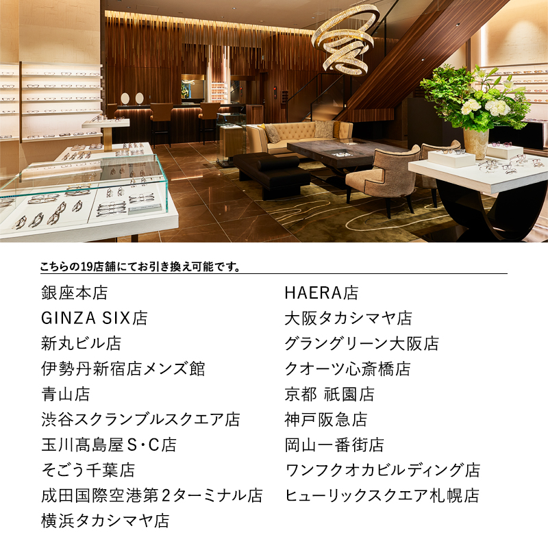 999.9/フォーナインズ 対象店舗で使える眼鏡引換券（6万円相当）Silver / 鯖江産めがね　引換券 　チケット　高級眼鏡　高級めがね　めがね　眼鏡　レンズ　サングラス　