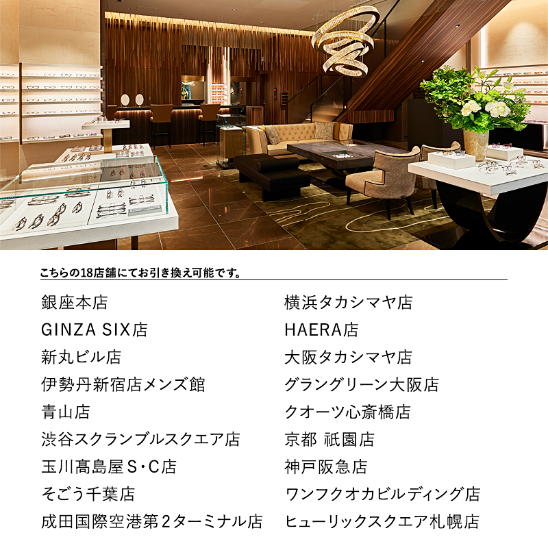 999.9/フォーナインズ 対象店舗で使える眼鏡引換券（9万円相当）Gold / 鯖江産めがね　引換券 　チケット　高級眼鏡　高級めがね　めがね　眼鏡　レンズ　サングラス　