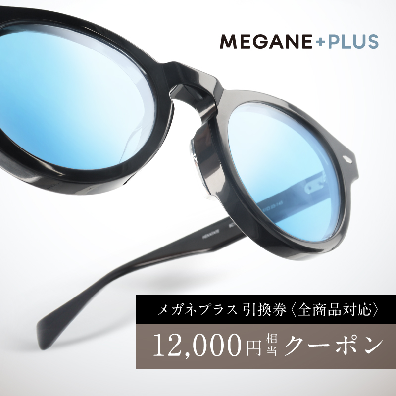 プレミアムオンラインギフトチケット(8000円分相当）/眼鏡 めがね 老眼鏡 メガネ メガネプラス Gelee 株式会社FUJIKON HOLDINGS 福井県鯖江市