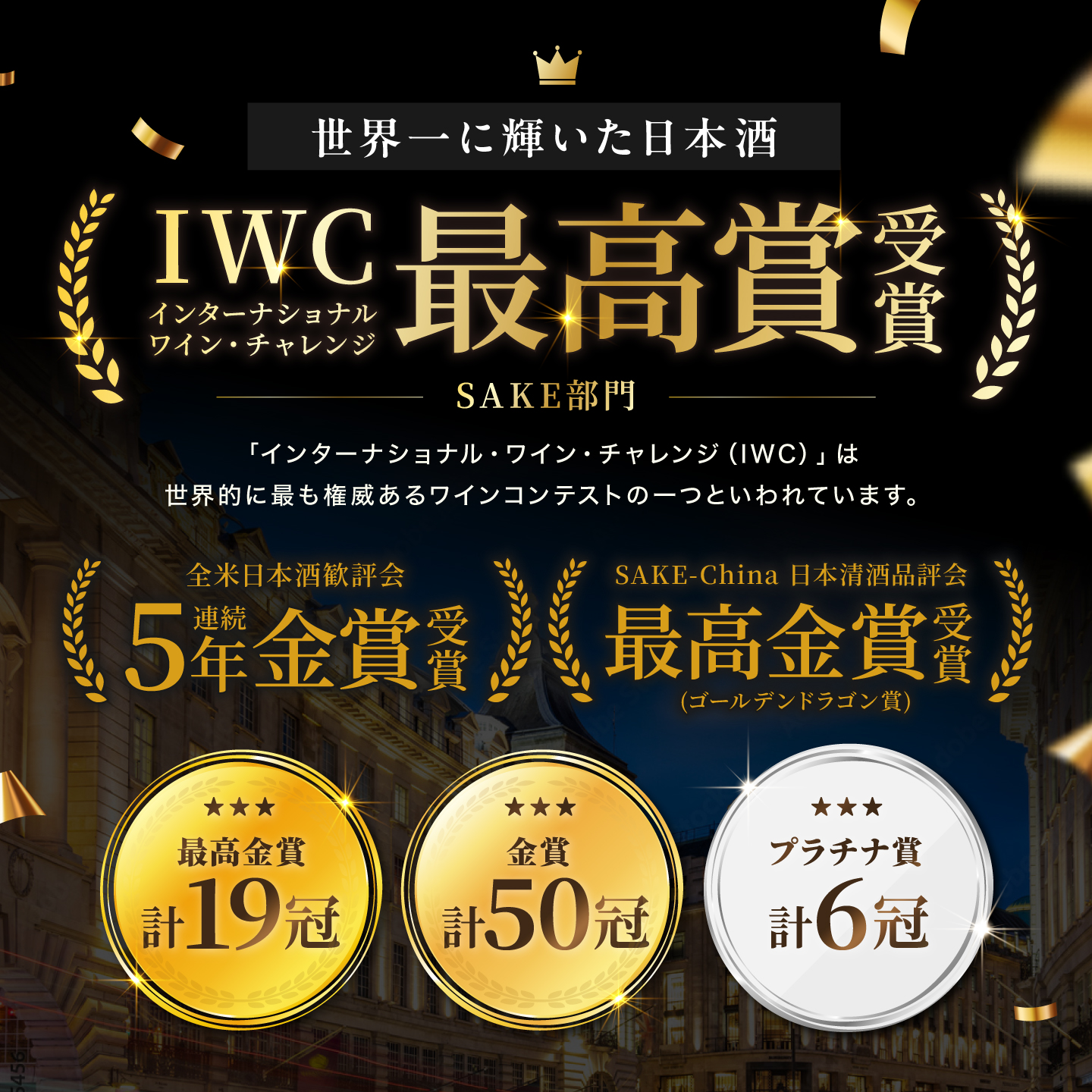 日本酒（梵）純米大吟醸飲み比べセット 720ml×2本（ ゴールド・吟撰）/ お酒 日本酒 梵 純米大吟醸酒 銘酒 地酒 フルーティ お中元 ギフト 贈答用 720ml 福井県鯖江市