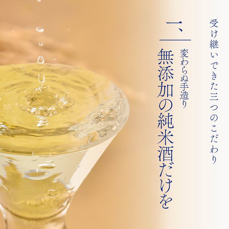 世界の 梵 ～「夢が正夢となる」という祈願酒『 梵・夢は正夢 』/ 梵 日本酒 純米大吟醸 1000ml  地酒 お中元 お祝い ギフト 福井県鯖江市 ふるさと納税