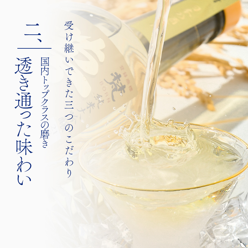 世界の 梵 ～「夢が正夢となる」という祈願酒『 梵・夢は正夢 』/ 梵 日本酒 純米大吟醸 1000ml  地酒 お中元 お祝い ギフト 福井県鯖江市 ふるさと納税
