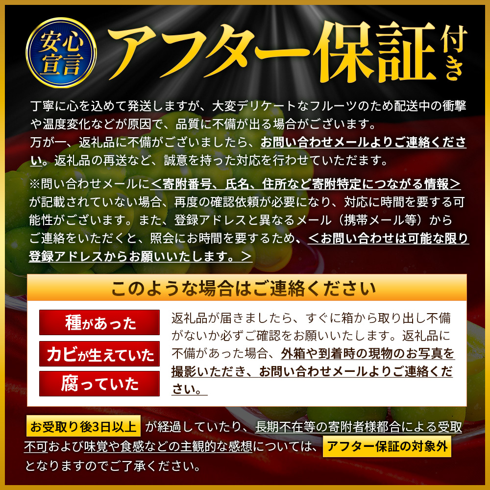 【2027年収穫分先行予約】産地直送シャインマスカット房【訳あり1.5kg/1.2kg】