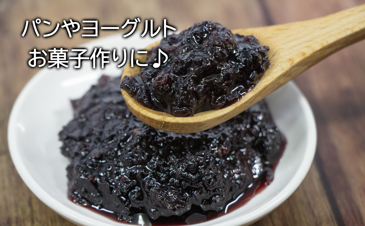 桑の実ジャム150g(3個)