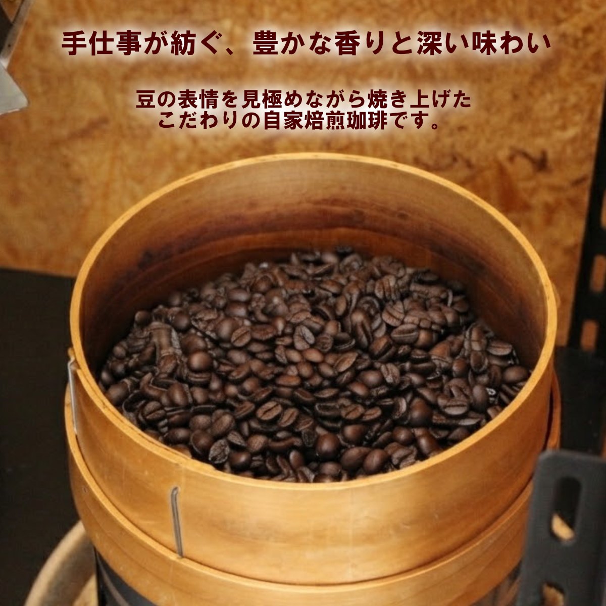珈琲豆100gとクッキー大月スペキュロス3枚×5袋入セット