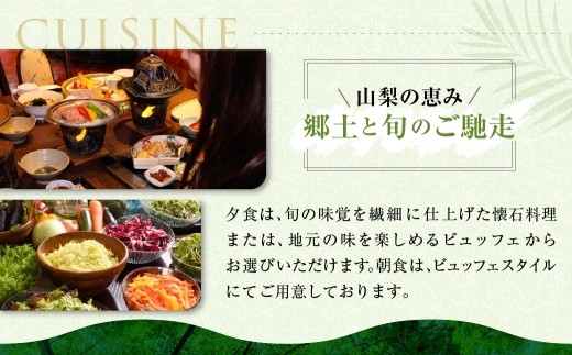MAGMA RESORT Shimobe 宿泊クーポン券（150,000円分） 宿泊 クーポン 券 ホテル リゾート 温泉