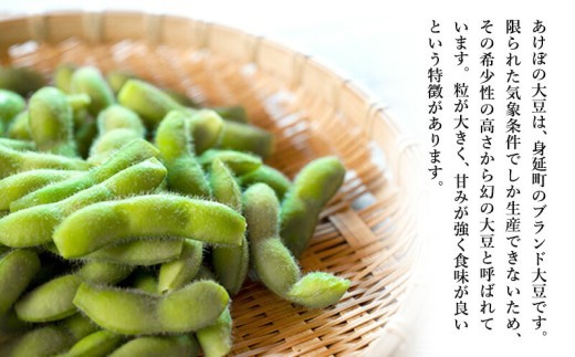 あけぼの大豆の極上味噌 2袋 セット 極上 味噌 食品 調味料 みそ ミソ あけぼの 大豆