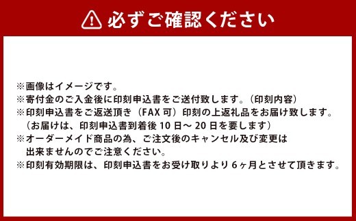 つげ印鑑実印用ケース付