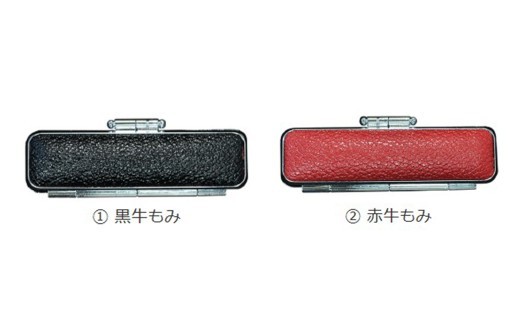 つげ印鑑実印用ケース付