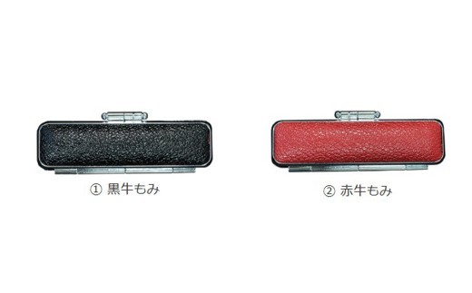 黒水牛印鑑実印用ケース付
