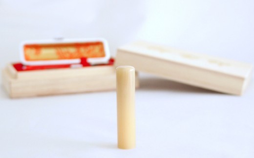 純白牛角印鑑12mm 甲州印伝ケース 桐箱付