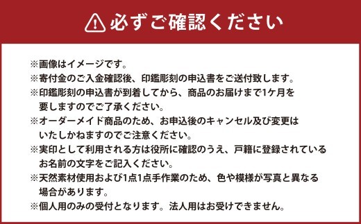 カラーストーン付 きブラストチタン印鑑 2本セット