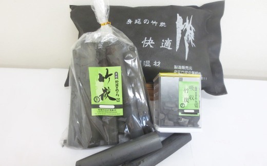 消臭竹炭3点セット