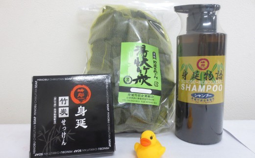 竹炭お風呂セット