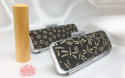 甲州印伝ケース付　つげ印鑑実印用