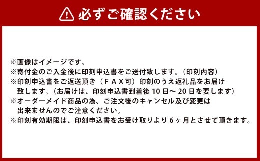 甲州印伝ケース付 象牙印鑑実印用