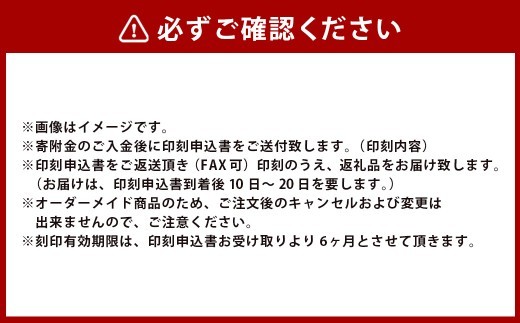 甲州印伝ケース付 黒檀印鑑(サクラ柄)