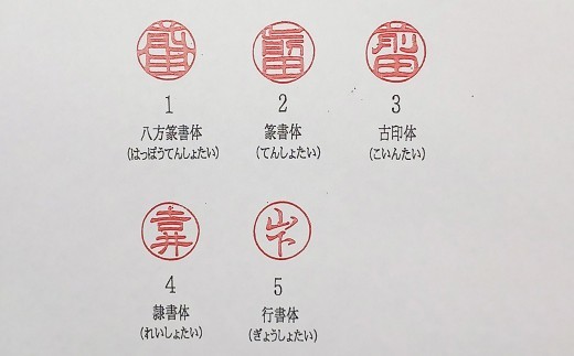 甲州印伝ケース付 黒水牛印鑑(サクラ柄)