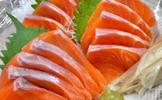 「 富士の介 」 丸ごと 一本セット ( 約2kg ~ 約2.5kgサイズ ) 魚 魚介類 魚介 海鮮 おつまみ おかず 惣菜 ご飯のお供 晩酌 冷凍 養殖 刺し身 あら ハラス 甘塩仕立て セット