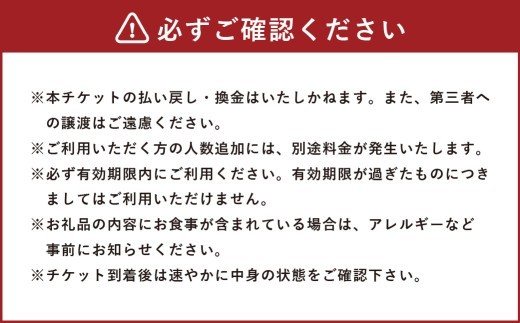 【 Sauna Link 】 富士川クラフトパーク サウナ利用券 1枚 サウナ テントサウナ ロウリュ 利用券 体験 チケット ファミリー 子ども
