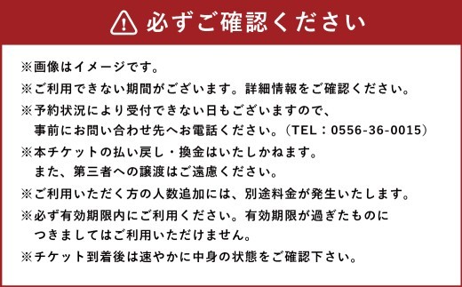 博物館展示観覧と砂金採り体験 2名様分 体験チケット ＆ 記念クリアファイル 1枚 チケット 券 体験 経験 思い出 観光 旅行 旅 ペア ペアチケット ペア券 博物館 砂金採り 砂金 体験室