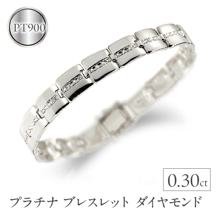 プラチナ ブレスレット ダイヤモンド 0.30ct 中折れ式 20cm バングル 太め 幅広 ダイヤ pt900 ジュエリー シンプル 管理番号120202203 SWAA004