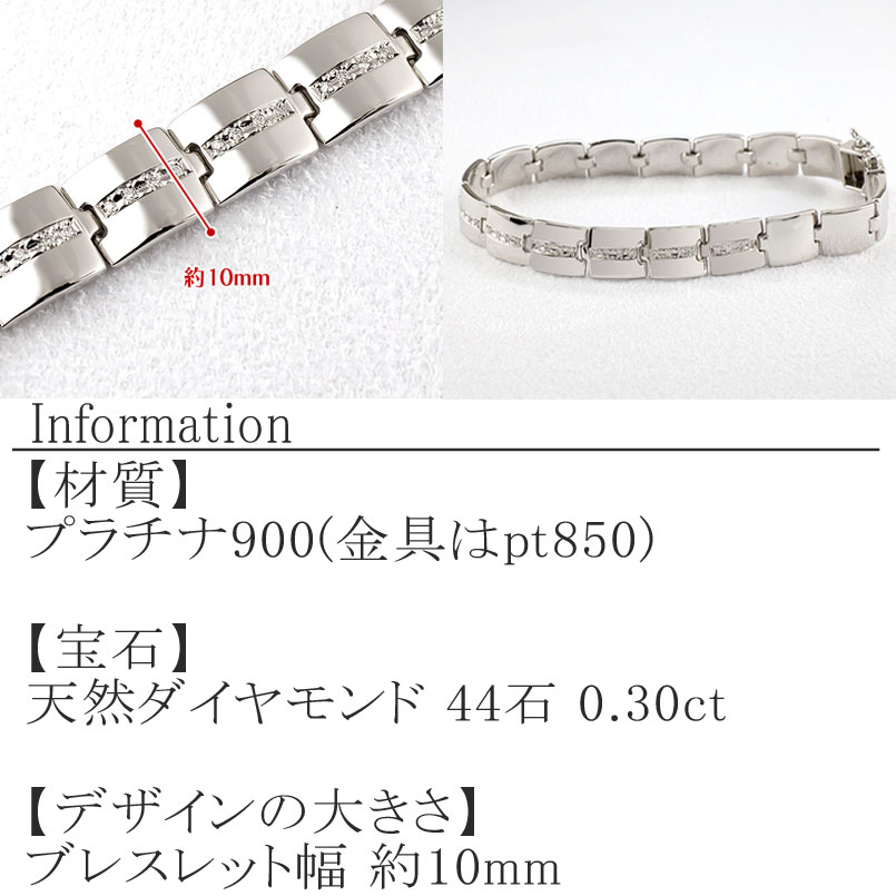 プラチナ ブレスレット ダイヤモンド 0.30ct 中折れ式 20cm バングル 太め 幅広 ダイヤ pt900 ジュエリー シンプル 管理番号120202203 SWAA004