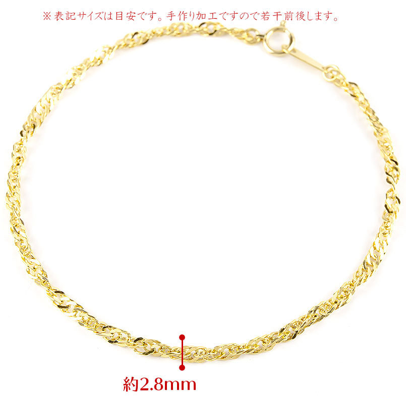 純金 24金 ブレスレット スクリューチェーン 全長18cm 管理番号210325mro102k24b18 SWAA006