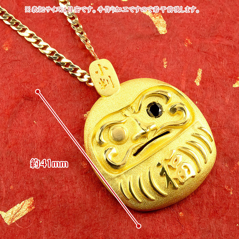 24金 純金 ペンダントトップ だるま ブラックダイヤモンド ネックレス ダイヤ 24K 24k ジュエリー 達磨 縁起物 お守り 人気 山梨県 昭和町 211203100mba SWAA015