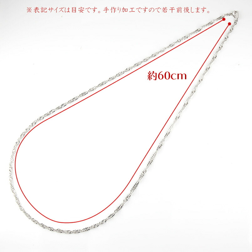 純プラチナ ネックレス 60cm チェーン のみ ロングネックレス プラチナ pt999 2.8mm スクリュー シンプル ジュエリー 山梨県 昭和町 210224mro101n60m SWAA033