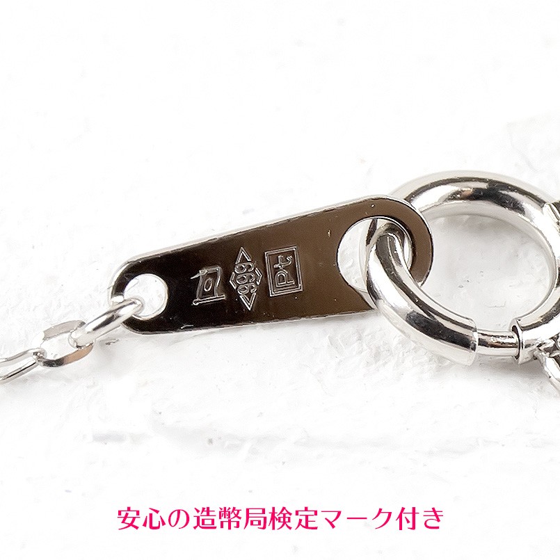 純プラチナ ネックレス 45cm チェーン のみ 造幣局検定刻印付 ネックレス プラチナ pt999 アズキチェーン ジュエリー シンプル 人気 管理番号200710nm100n45 SWAA054