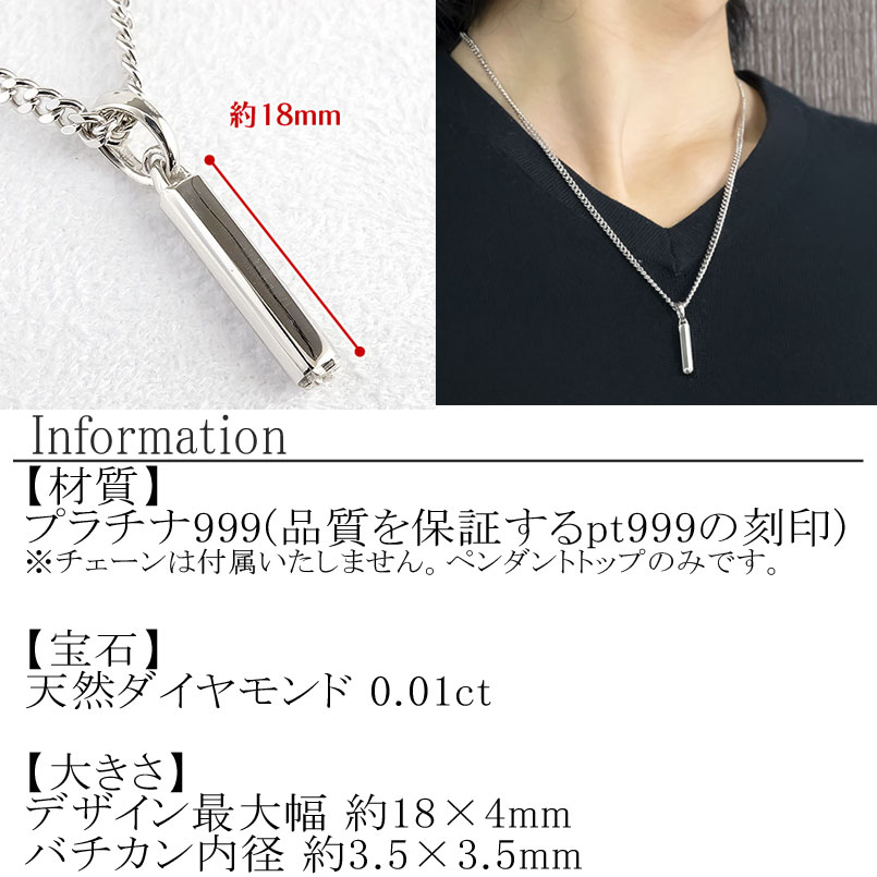 純プラチナ ペンダントトップ メンズ ダイヤモンド 六芒星 六角柱 プラチナ ネックレス ダイヤ pt999 星 筒型 ジュエリー 管理番号221109102pt999mba SWAA074