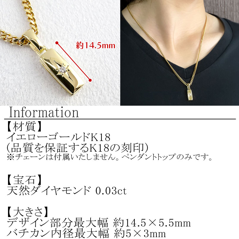 18金 ペンダントトップ ダイヤ k18 ネックレス ダイヤモンド 18k ゴールド イエローゴールドK18 後光留め バーネックレス シンプル 管理番号221102101dymba SWAA076