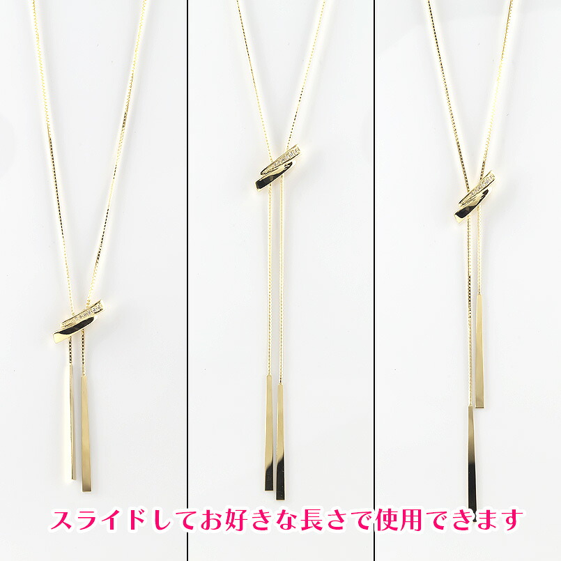 18金 ネックレス ダイヤモンド ロング ラリエット 18k     管理番号230421mro100dyn75 SWAA089