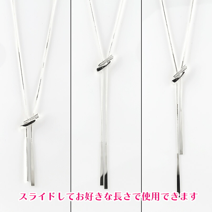プラチナ ネックレス ダイヤモンド ロング ラリエット  管理番号230421mro100dpn75 SWAA090
