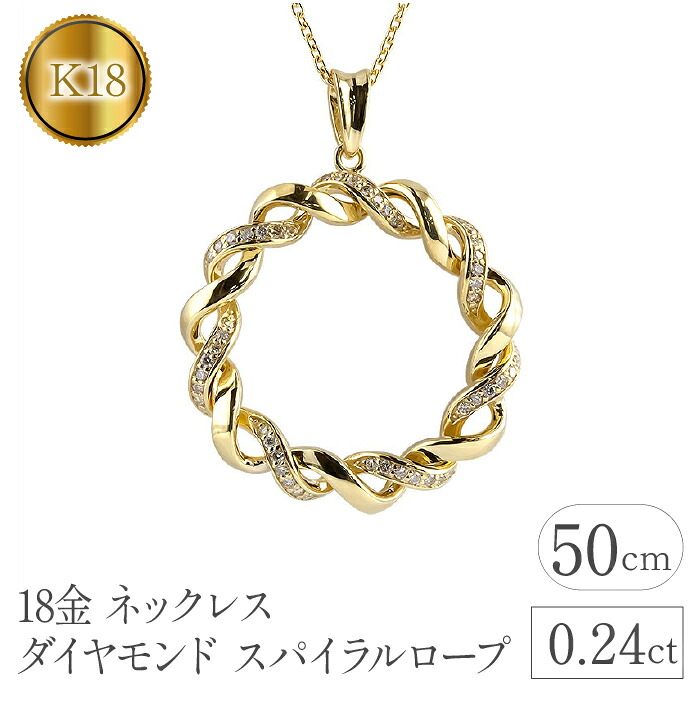 18金 ペンダントトップ k18 ダイヤ 0.24ct