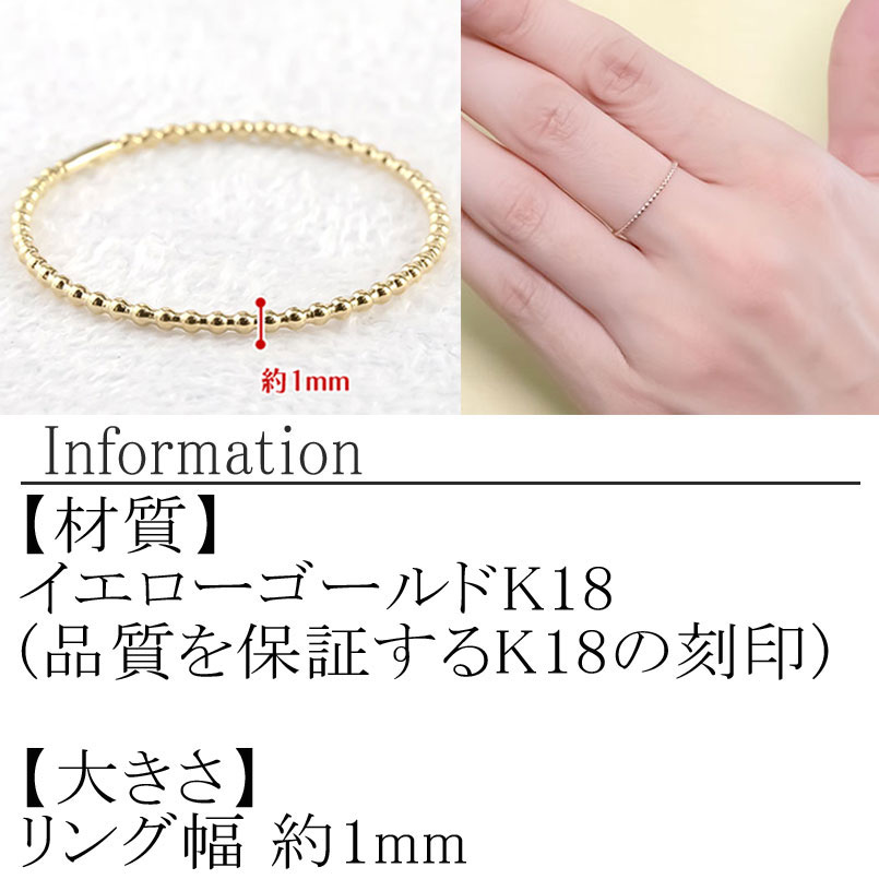18金 ペアリング 2個セット ゴールド イエローゴールドK18 18k マリッジリング 細身 リング k18 結婚指輪 ペア 2本セット 人気 山梨県 管理番号221110100yr SWAA125