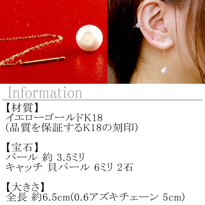 18金 ピアス k18 パール ロングピアス あこや真珠 アメリカンピアス ペア ゴールド イエローゴールドK18 パールキャッチ 揺れる 人気 山梨県 管理番号150708500y SWAA146