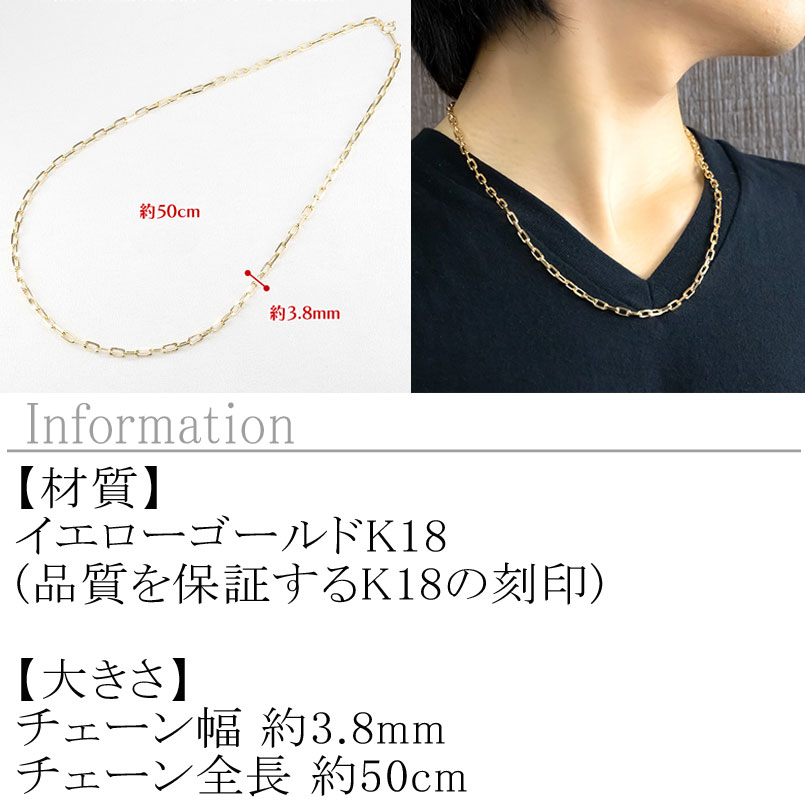18金 ネックレス 50cm チェーン のみ k18 ゴールド シンプル チェーンネックレス イエローゴールドK18 18k チェーンだけ 管理番号230830nm100yn50m SWAA148