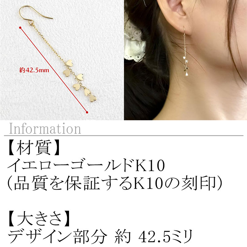 ピアス フック ゴールド ハート ロングピアス ペア k10 フックピアス 揺れる イエローゴールドK10 10金 10k シンプル 人気 231004mro101yi SWAA149