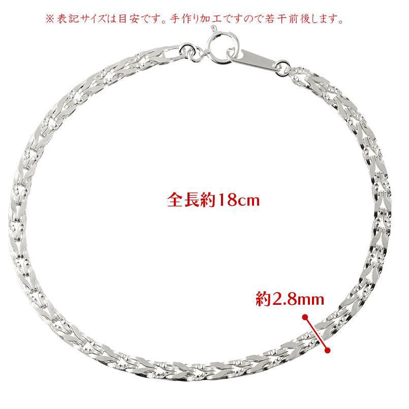 プラチナ ブレスレット レディース チェーン のみ 18cm pt850 太め チェーンだけ 地金 シンプル ジュエリー 人気 プレゼント ギフト 240214nm200p SWAA158