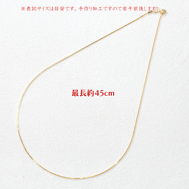 24金 純金 ネックレス 45cm 造幣局検定刻印付 ベネチアン スライド式 チェーンのみ k24 240917nm400 SWAA174