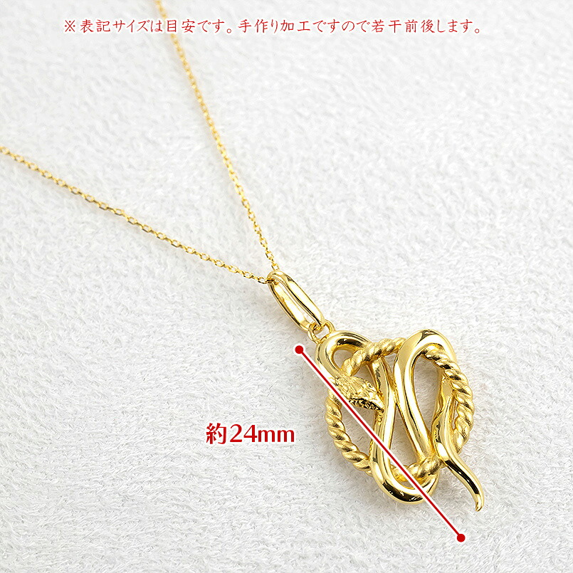 ヘビ 蛇 純金 ペンダントトップ 24金 ネックレス スネーク 干支 巳年 k24 チェーン 240828mro403k24n SWAA176