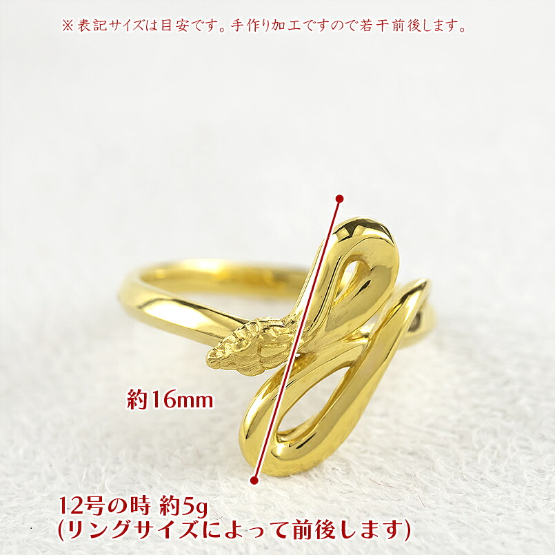 ヘビ 蛇 純金 リング 24金 指輪 干支 巳年 スネーク 24k ゴールド お守り 縁起物 240829mro203k24 SWAA178