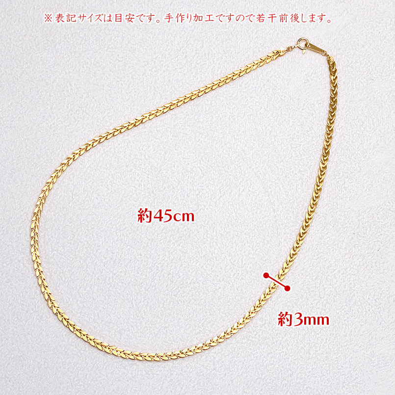純金 ネックレス 24金 チェーンのみ 45cm 太め チェーン だけ ゴールド 24k リバーシブル 金 k24 240725mro401 SWAA188