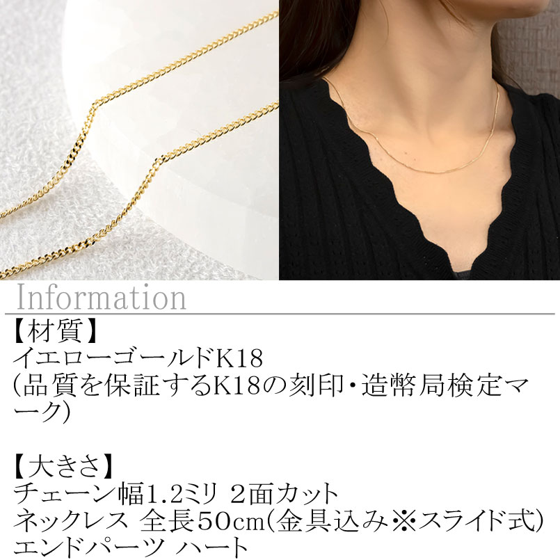 18金 ネックレス 18k 喜平 チェーン のみ 50cm 造幣局検定刻印付 イエローゴールドK18 チェーンだけ 190517nm104y SWAA191
