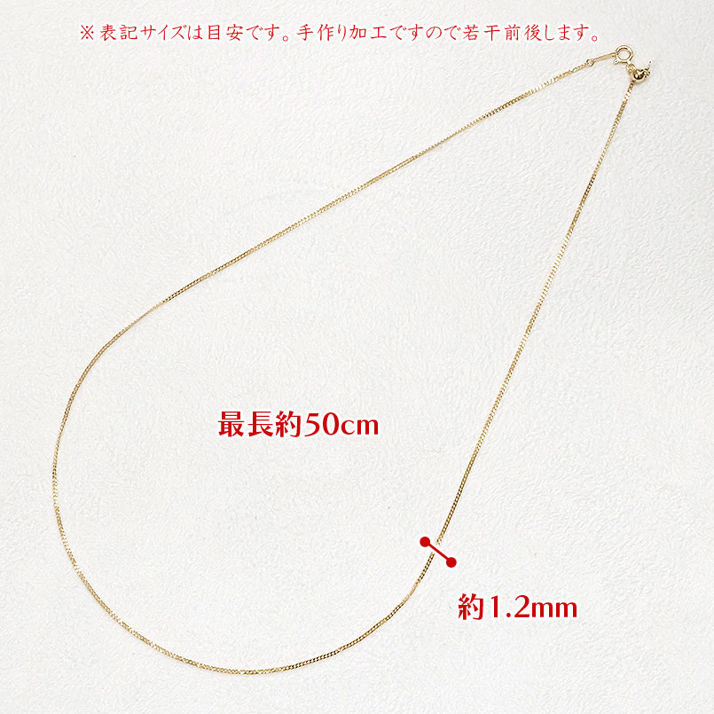 18金 ネックレス 18k 喜平 チェーン のみ 50cm 造幣局検定刻印付 イエローゴールドK18 チェーンだけ 190517nm104y SWAA191